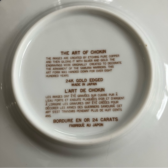 Vtg 24k Gold Karat Chokin Art japanese plate - Picture 3 of 5